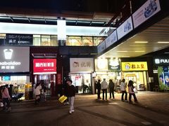 -长沙星沙万象汇