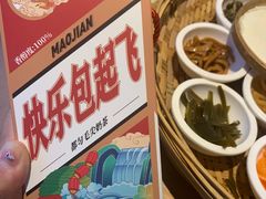 -包整·丝娃娃(一览甲秀楼风景店)