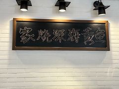 -荣小馆(临海世纪花城店)