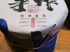 -杨乐辣子鸡(和田一街店)