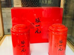 -张一元(总店)