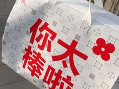 -红花点心局(护国寺店)