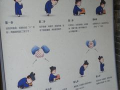 -湘子庙