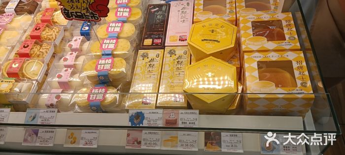 好利来蛋糕(纬十二路店)面包甜点陈列柜图片