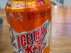 冰峰汽水-西羊市老米家泡馍(西羊市店)