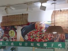 -原味主张椰子鸡·脆皮文昌鸡煲(友谊广场店)