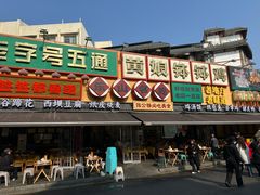 -张公桥美食街