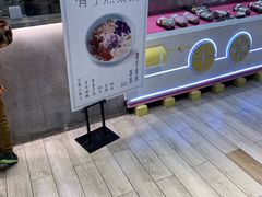 -宝珠奶酪(浦东金桥店)