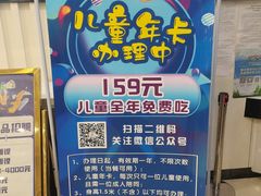 -集杰尚品海鲜烤肉自助餐厅(乳山振华店)