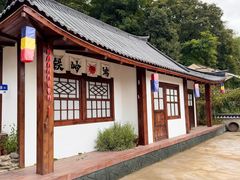 -铁岭世外桃源山庄铁锅炖
