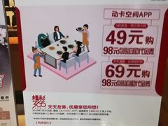 -红莲中餐厅(日航饭店)