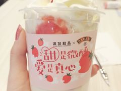 百利甜心草莓甜品杯-满记甜品(优客百盛店)