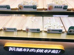面包甜点陈列柜-袁记云饺(西安路店)