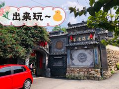 -老张烤羊(王哥庄店)