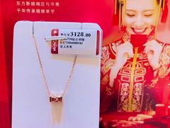-京北大世界