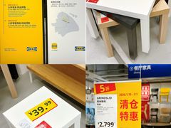 -宜家家居(宝山商场店)