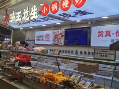 -琦王花生(中央商场店)