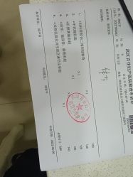 -武汉百佳妇产医院