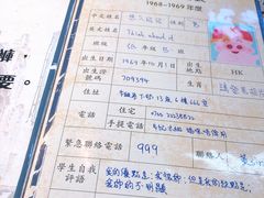 -阿飛冰室(下沙店)