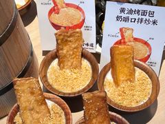 -羊之道草原味道清真餐厅(番禺店)