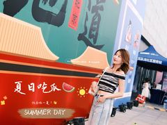 -红星美凯龙北京至尊MALL(东四环中路店)