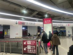 -东方体育中心(地铁站)