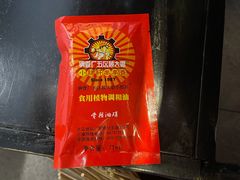 -钢管厂五区小郡肝串串香(南山店)