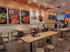 -永和大王(茉莉上新·星塘街店)