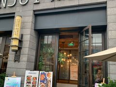 门面-薇酌饮·陕西菜(南门外店)