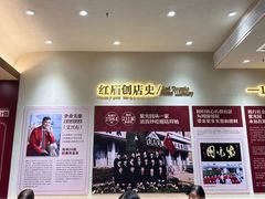 -紫光园(创始店)