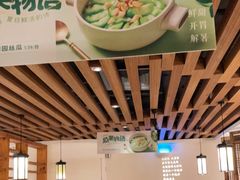 -客语客家菜(东山口店)