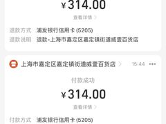 -Sweet Color美瞳隐形眼镜专营店(南翔印象城MEGA店)