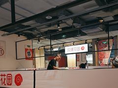 -玫瑰花园自助烤肉(顺义鑫海韵通店)