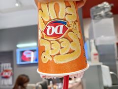 -DQ·蛋糕·冰淇淋(高新万达店)