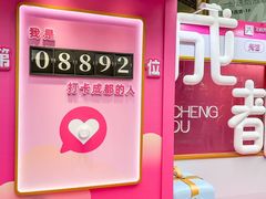 -王府井百货(总府店)