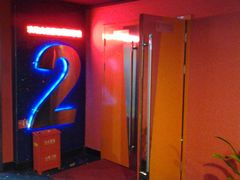 -大地影院(雅安灯塔魅力印象店)