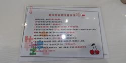 -银座Calla日式美容沙龙