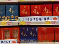 -永旺黄岛购物中心