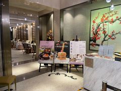 -翠园(北京王府中环店)