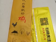 -弓虽昌焖烧鸡(大竹林店)