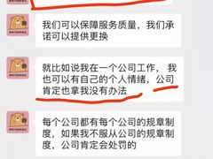 -懒熊月嫂中心(金鸡湖店)