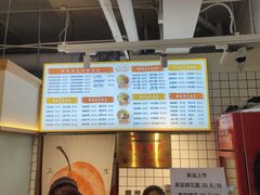 -长乐川式面馆·现炒浇头(石门二路店)