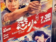 -大地影院(上海南汇店)