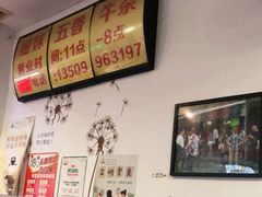 -细妹五香牛杂(步行街店)