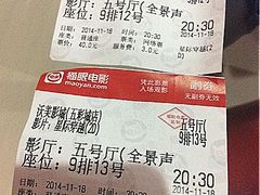 星际穿越-沃美影城蜀山万象汇店(WMX巨幕)