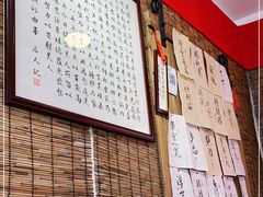 -喜卷·烂肉卷饼(广渠门店)