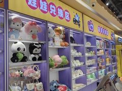 -爱玩嘉年华(龙湖源著天街店)