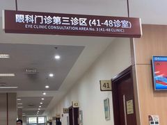 -复旦大学附属眼耳鼻喉科医院(浦江院区)