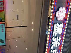 -墨茉点心局(梅溪湖新天地一店)