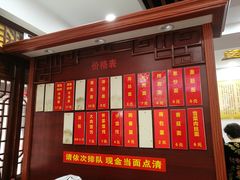 -荣阳楼(山塘街店)